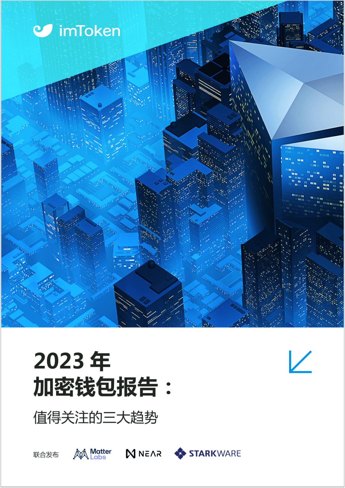 2023imtoken怎么换成人民币、imtoken钱包里面的币怎么换成人民币