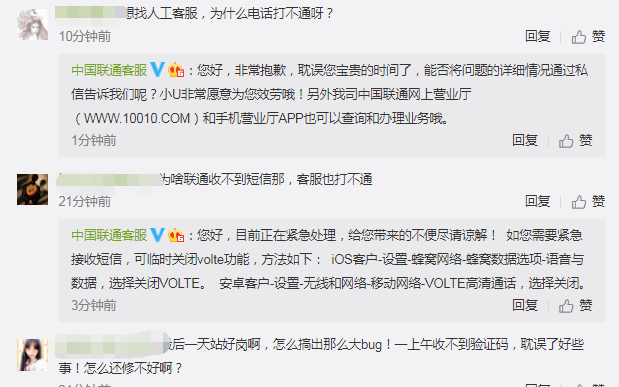 联通怎么设置收国外短信、中国联通怎么在国外收短信