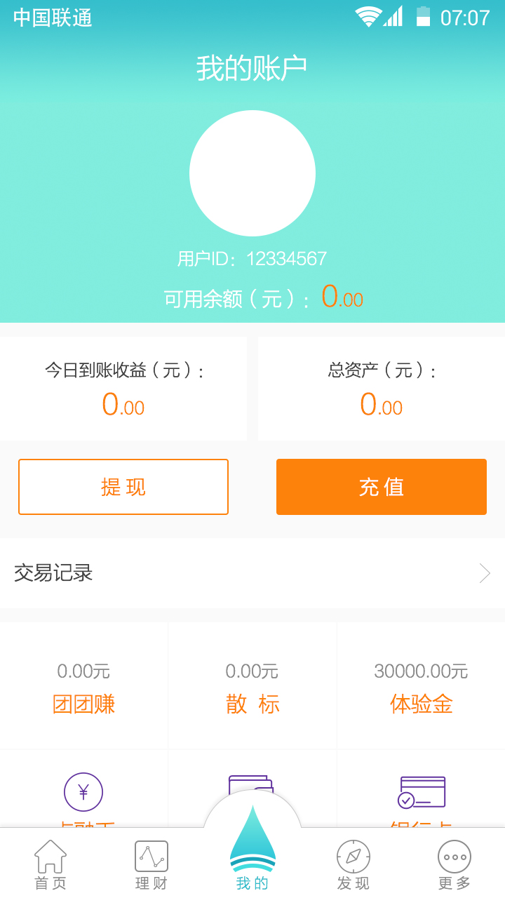 tp钱包官网下载app最新版本云南外国语学校、tp钱包price impact too high