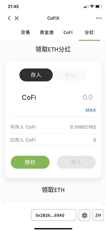 atoken钱包、atoken钱包下载