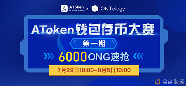 atoken钱包、atoken钱包下载