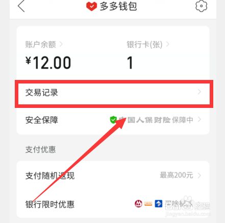 pt钱包如何交易吗、pt钱包怎么样可以投吗