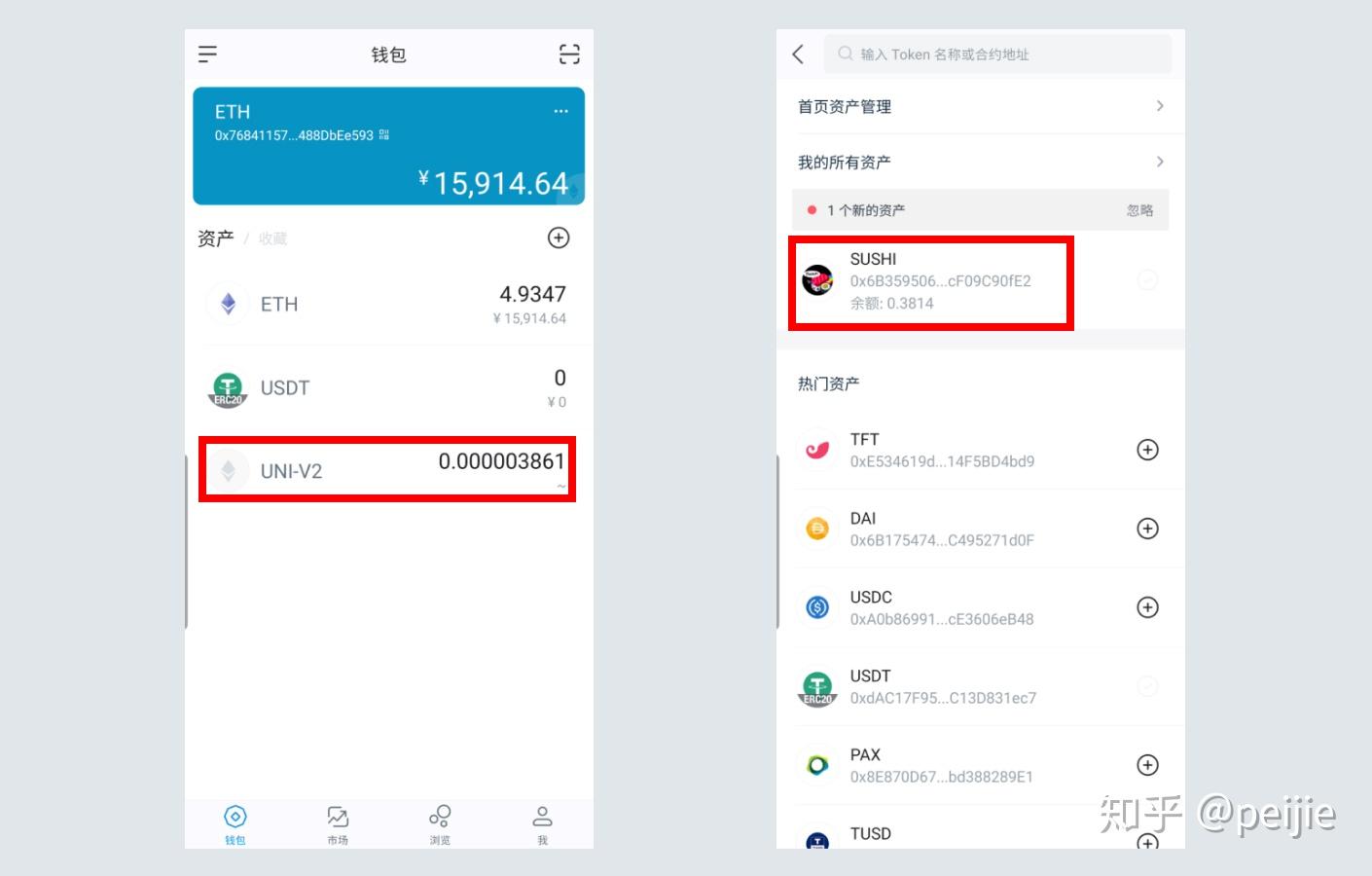 imtoken钱包怎么转usdt、imtoken钱包怎么转账到交易所