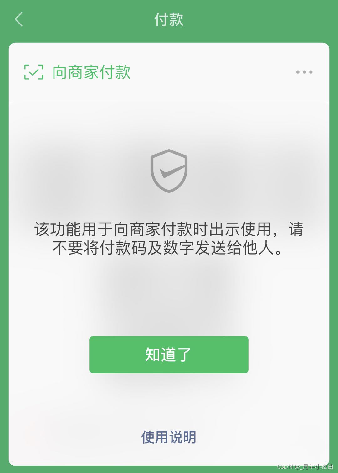 ebpay网赌提现安全吗、ebpay钱包是正规平台吗