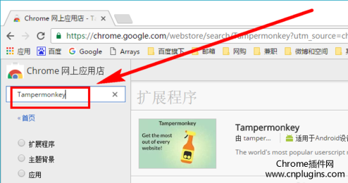 怎样安装chrome、怎样安装无线监控摄像头