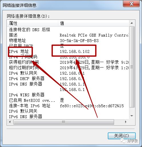 关于anyconnect服务器地址在哪里获得手机的信息