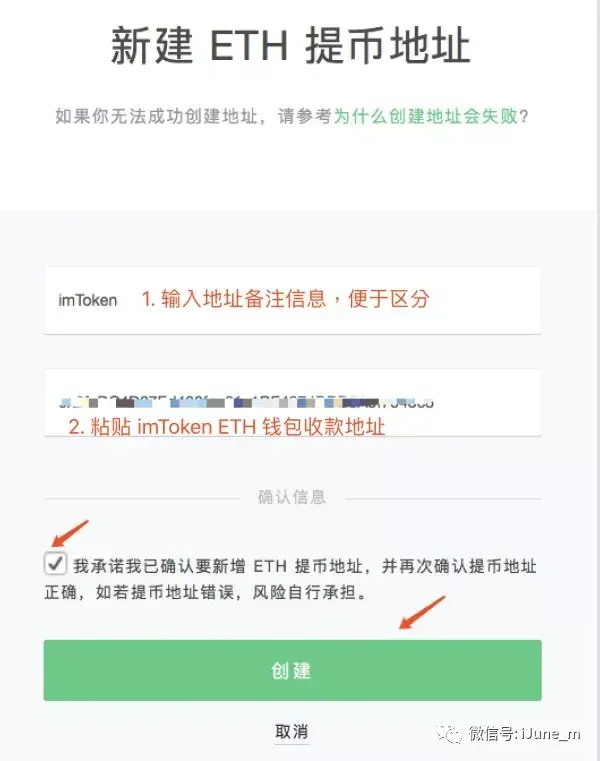 imtoken钱包怎么创建、imtoken钱包怎么创建冷钱