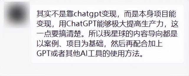 chatgpt论文、ChatGpt论文指令