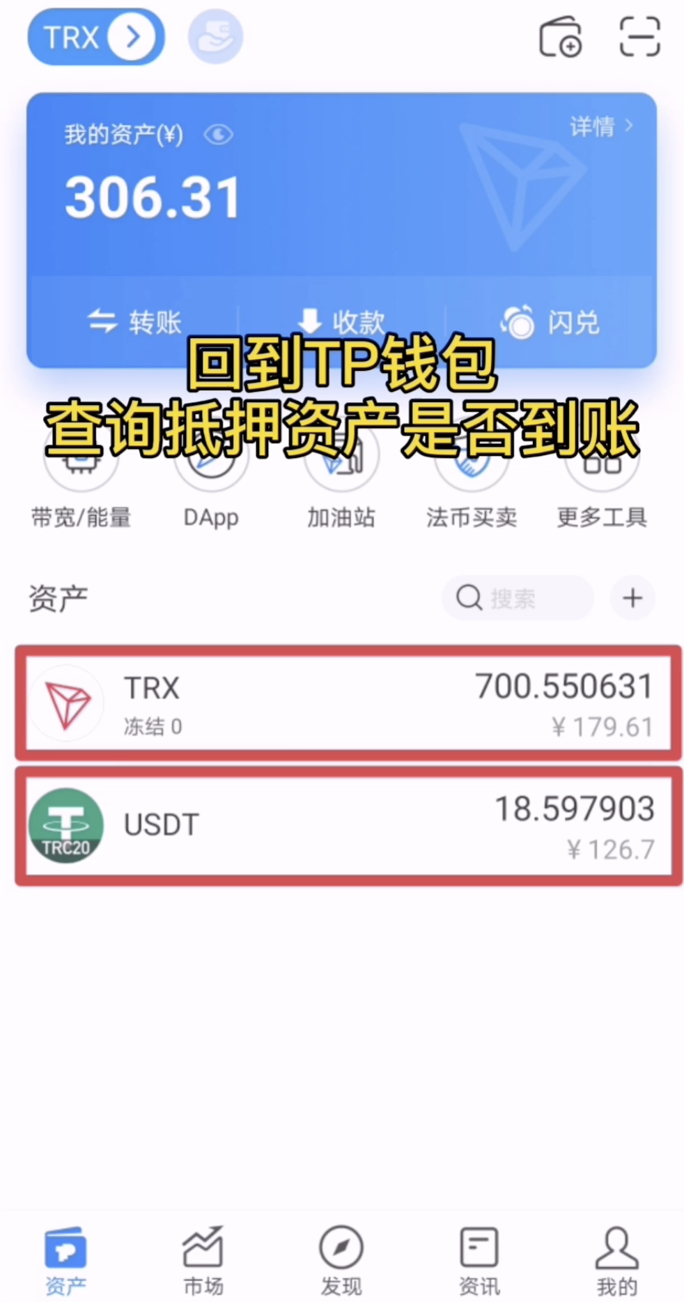 tp钱包客服在哪、tp钱包 kishu