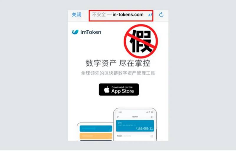imtoken转不了币、imtoken钱包无法转账