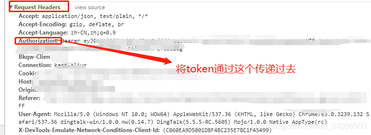 登录注册token、登录注册身份证验证下载