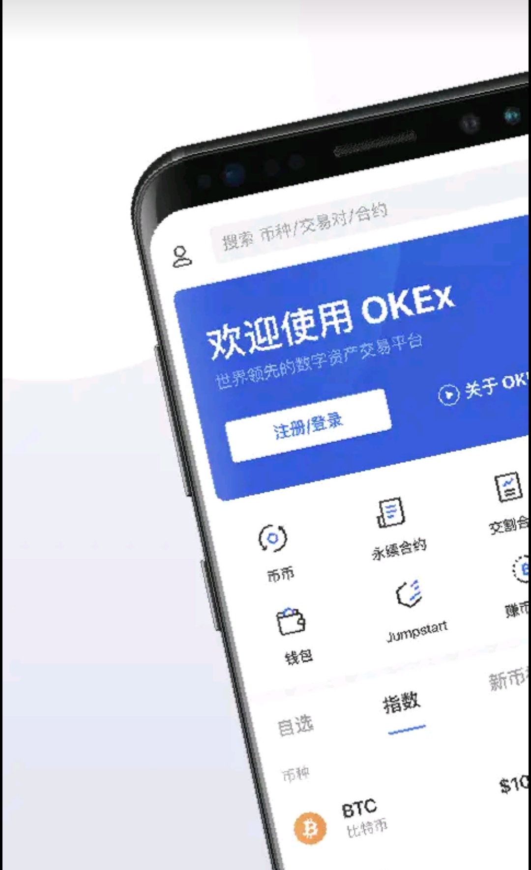 关于okexofficial的信息