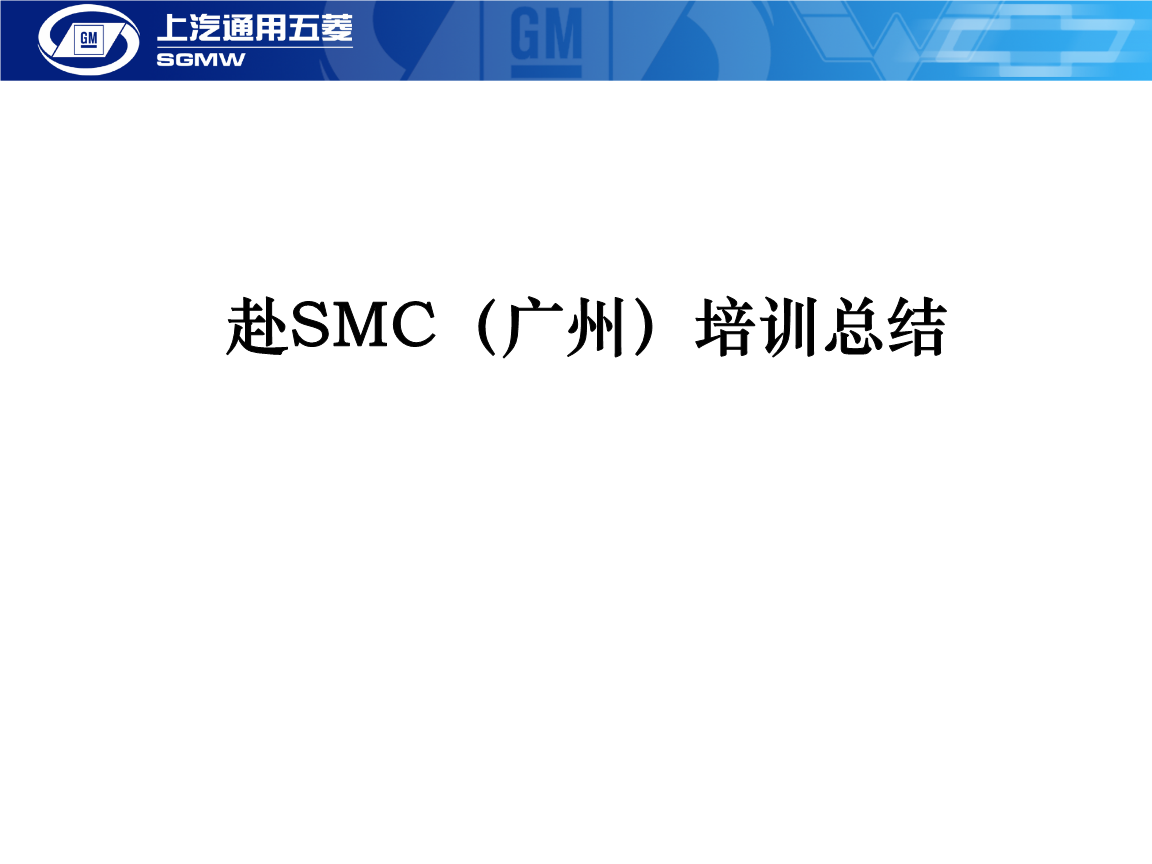 smc币官网、smars 币