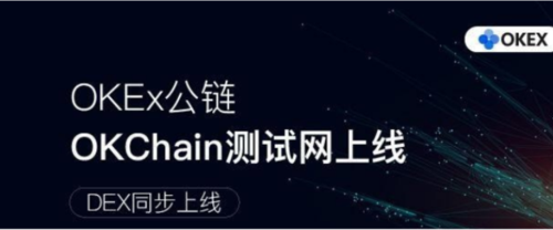 okex登录入口网站、okex官方网站是多少