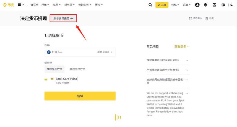 如何安全出售usdt、如何安全出售自己的大清铜币