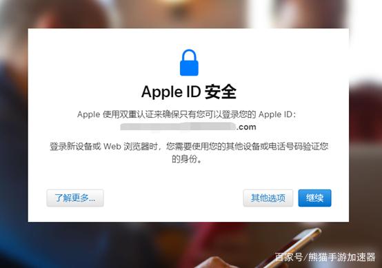 appleid访问限制怎么解除、苹果id显示访问限制 怎么退id