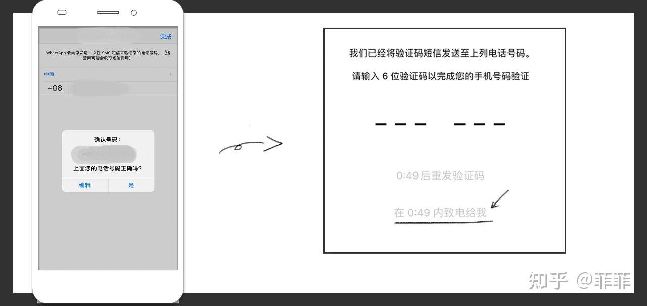 whatsapp收不到验证码怎么办、whatsapp收不到验证码怎么办最新