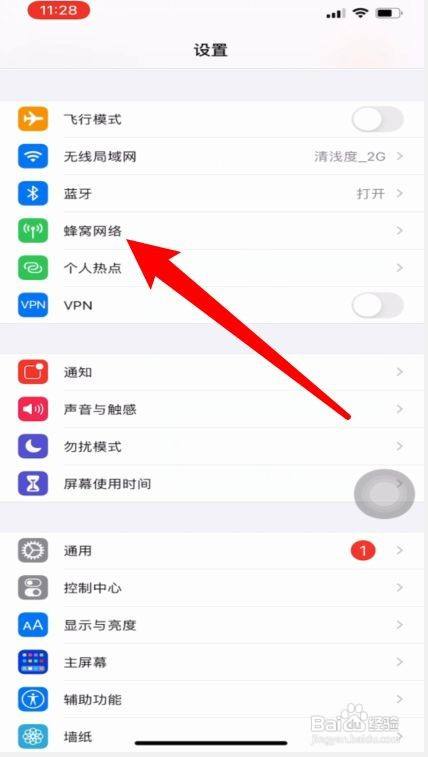 iphone无法下载app是什么情况、iphone无法下载app是什么情况要升级