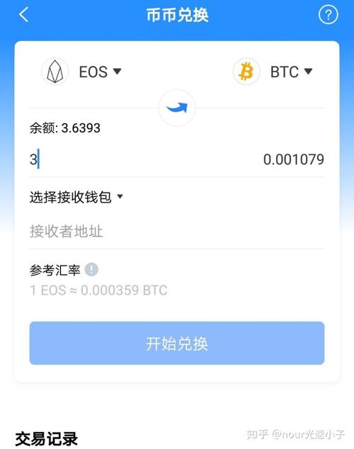 tokenpocket钱包怎么买trx、token pocket钱包怎么买trx