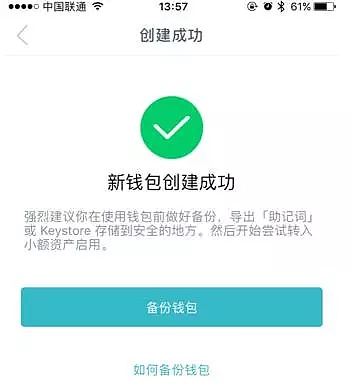 imtoken钱包会被公安查吗、imtoken钱包会被公安冻结吗