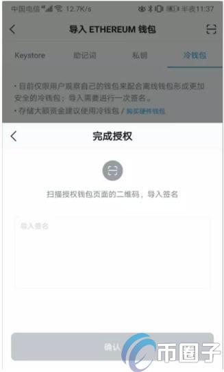 imtoken钱包如何提现到银行卡的简单介绍