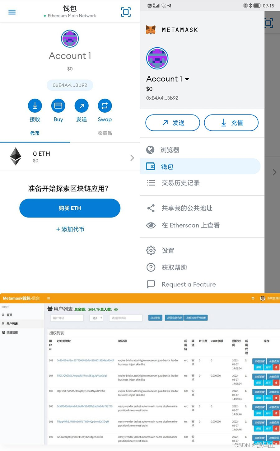 im钱包苹果版app、im钱包里面的dapp