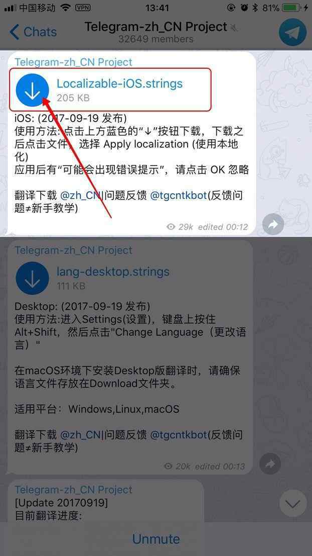 telegram搜索功能搜不到的简单介绍