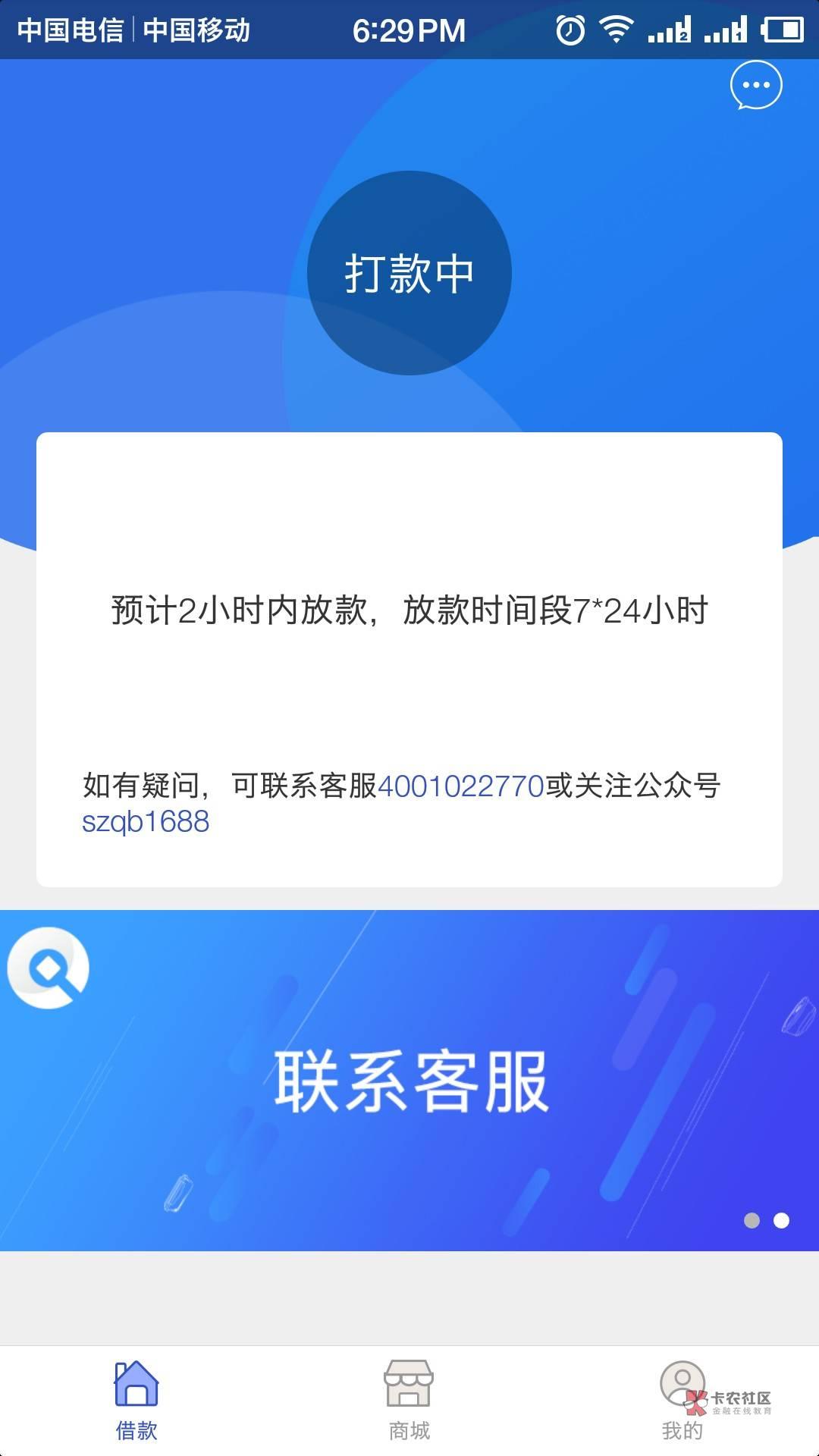 imtoken登录不上、imtoken为什么打不开