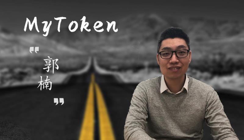 mytokenapp、mytoken免费下载