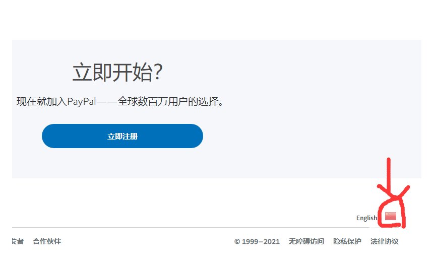 paypal登录入口、paypal官网登录入口