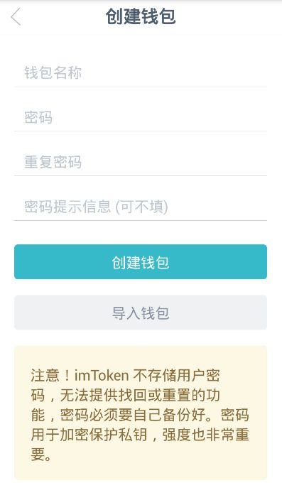 怎么下载imtoken钱包最、imtoken钱包安卓版下载步骤