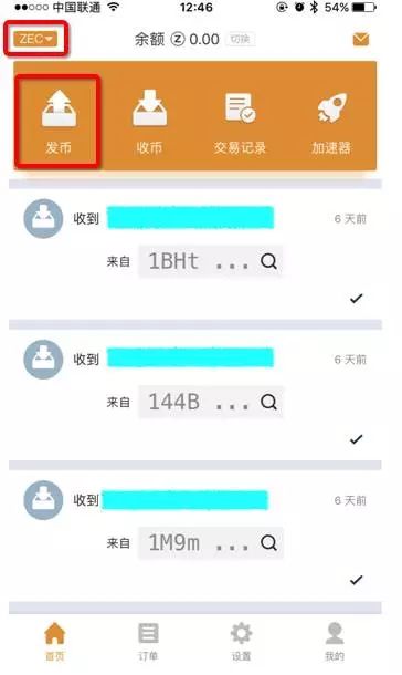 比特派钱包官网下载app、比特派钱包官网下载50105