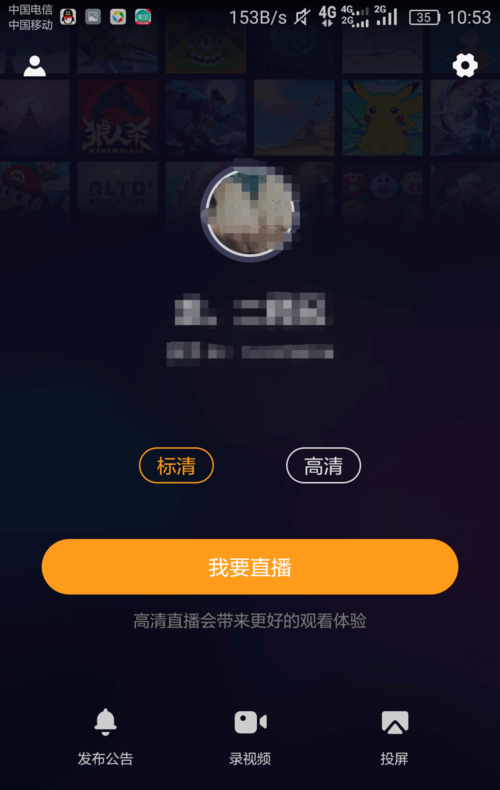 下载个快手直播间、下载快手直播间免费版安装