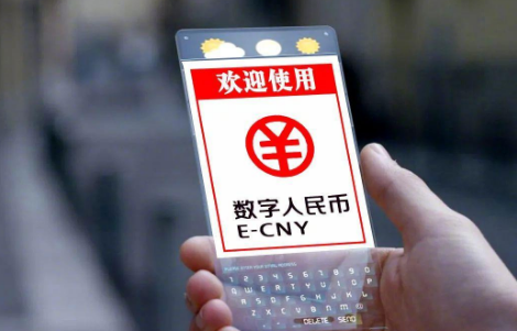数字人民币app是骗局吗、数字人民币app是骗局吗知乎