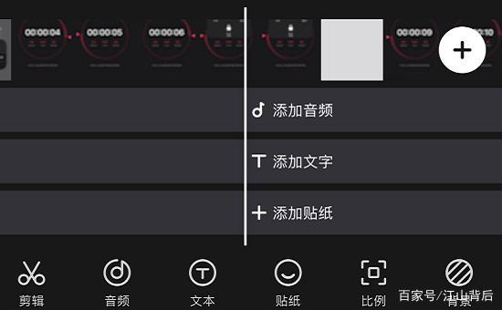 antcut下载、antcut剪辑大师app下载