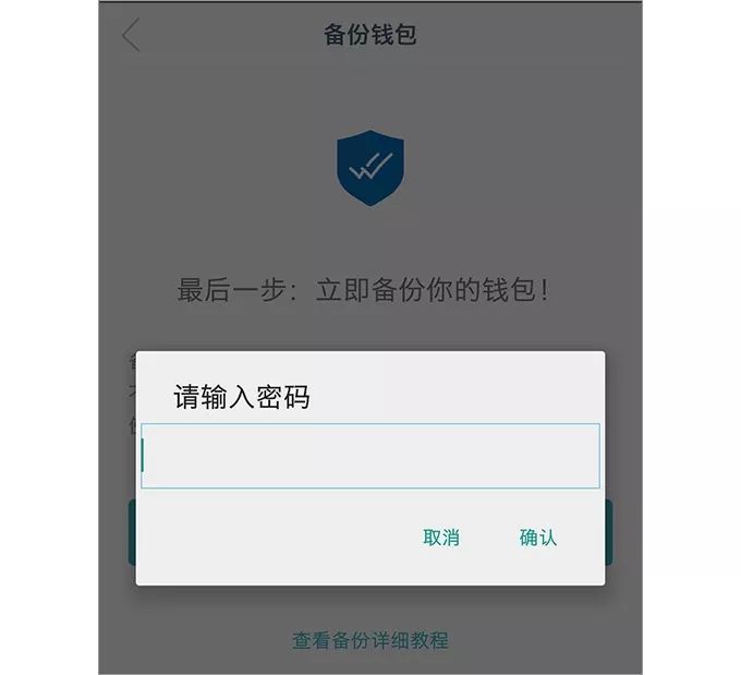 关于imtoken钱包视频教程的信息