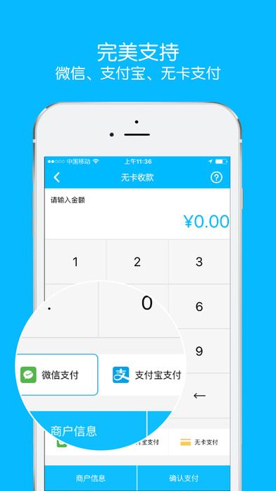 手机钱包app下载、手机钱包app下载好吗