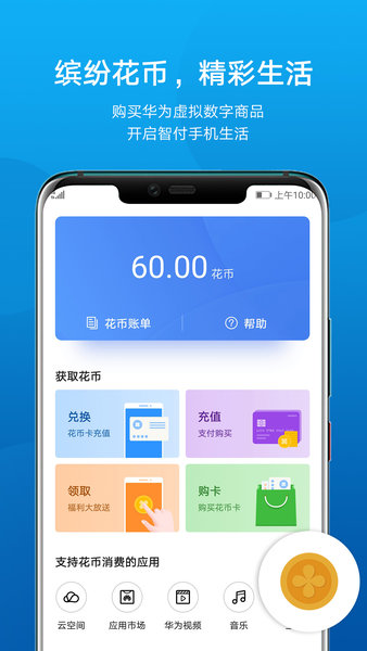 手机钱包app下载、手机钱包app下载好吗