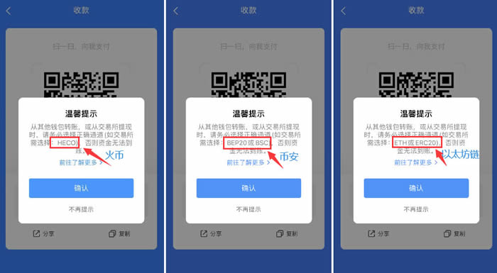 tp钱包的dapp、tp钱包的观察钱包在哪里