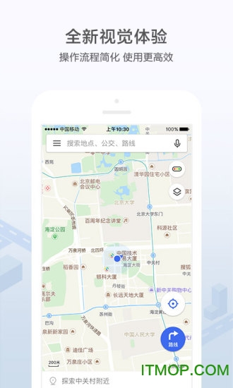 soso下、soso下载官方app