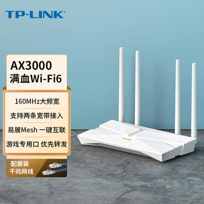 tp400客服电话、tpllnk客服电话