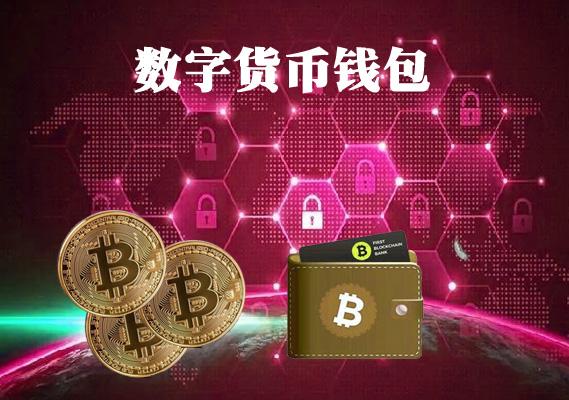imtoken收费吗、imtoken有什么用