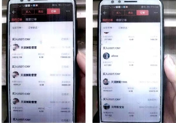 虚拟币被下载如何报案、虚拟币被诈骗可以报警吗
