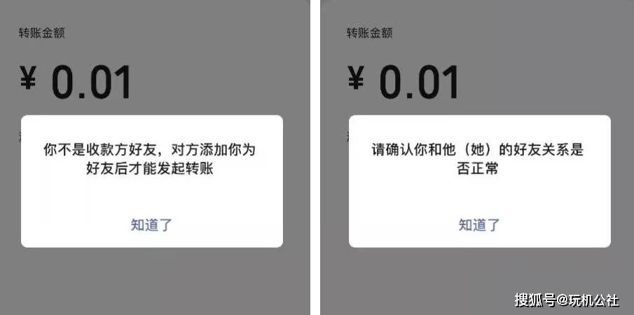 imtoken钱包转账记录能删除吗、imtoken钱包转错交易平台能找回吗