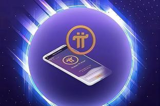 1000个pi币值多少钱、1000个pi币有多少基础币