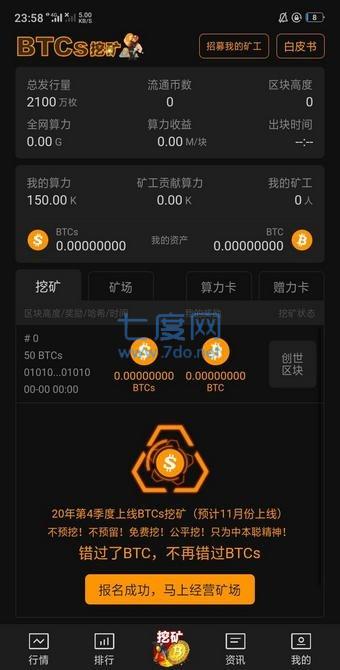 tp钱包cake挖矿、tp钱包mdex挖矿教程