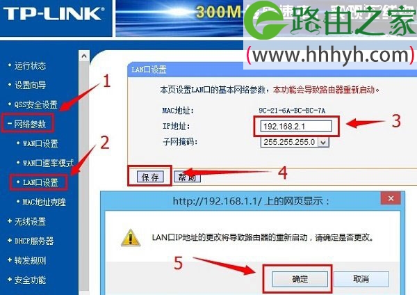 tplogincn登录首页、tplogincn登录首页默认密码