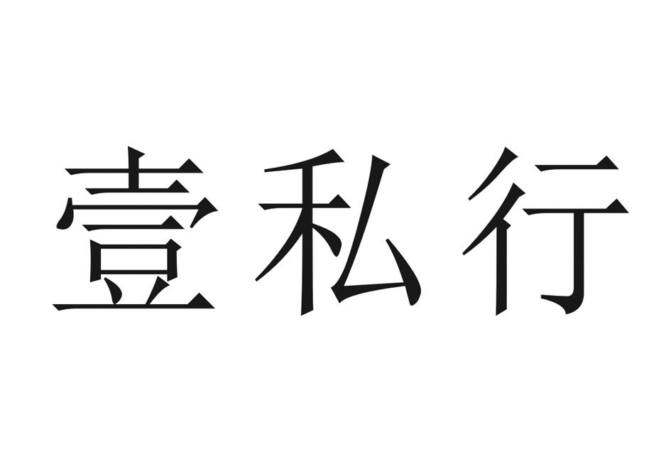 派币在中国注册商标了吗、派币在中国注册商标了吗是真的吗