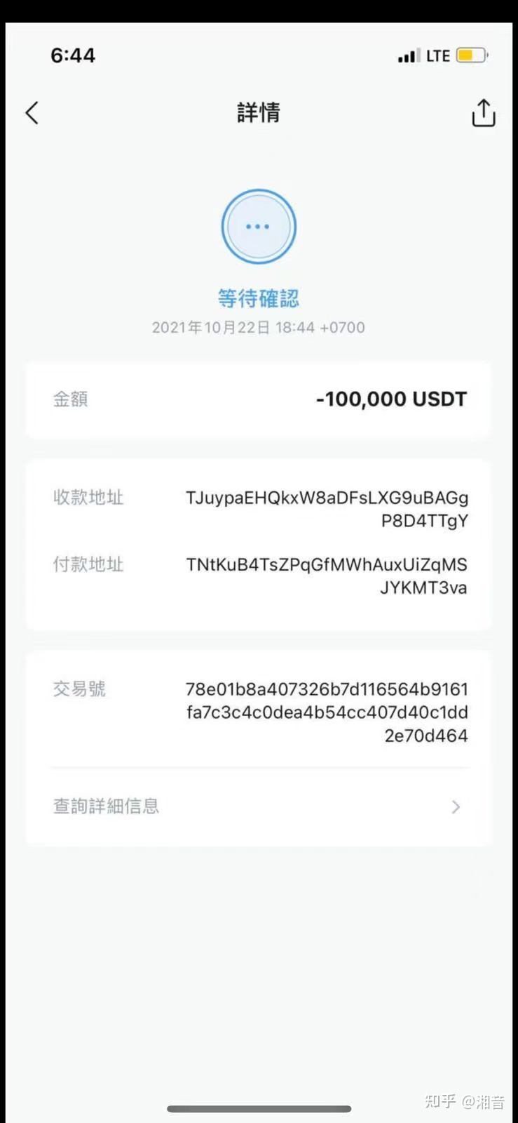 imtoken钱包能收不能付什么原因的简单介绍