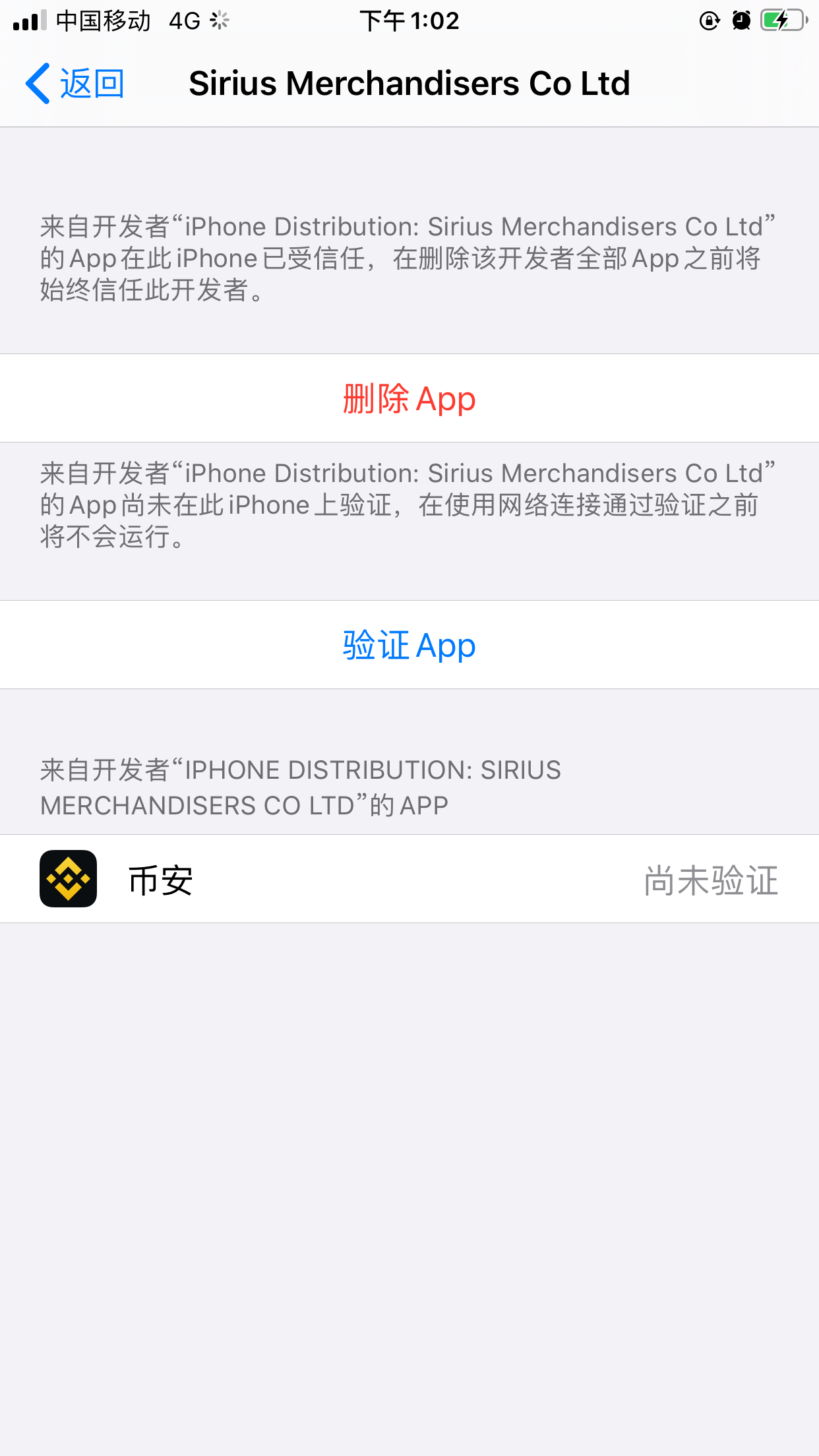 下载sosapp、下载soso音乐app